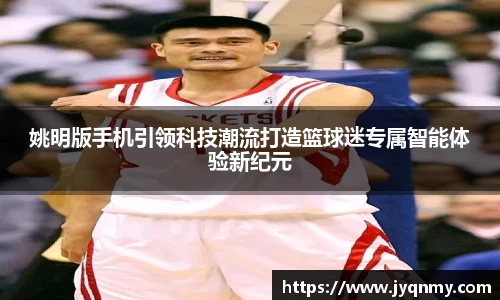 乐竞·体育