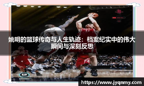 乐竞体育官方网站