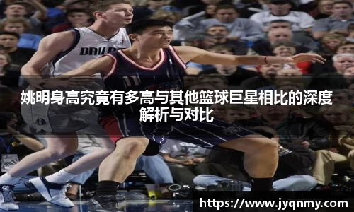 乐竞·体育