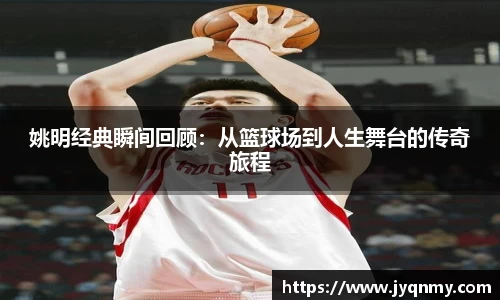 乐竞体育