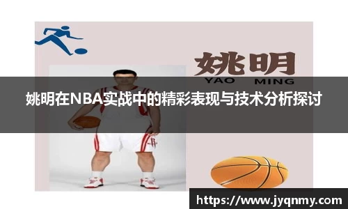 乐竞体育官方网站