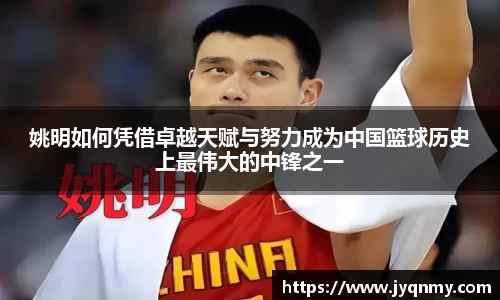 乐竞体育官方网站