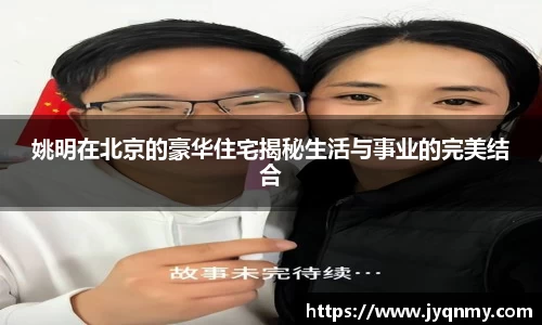 乐竞体育官方网站