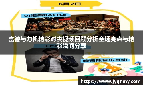 乐竞体育官方网站