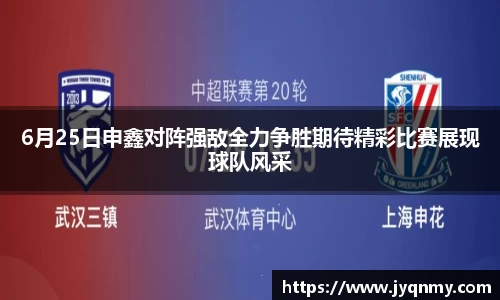 乐竞体育