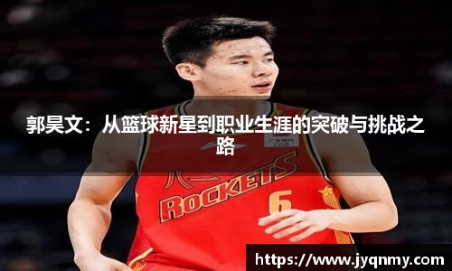 乐竞体育