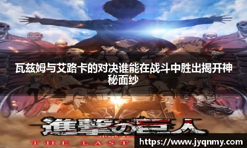 乐竞体育