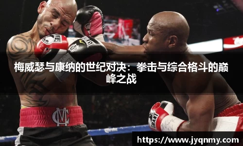 乐竞·体育