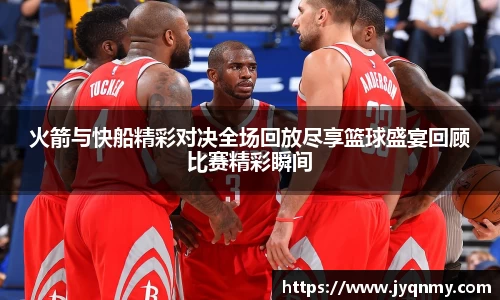 乐竞·体育
