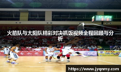 乐竞体育
