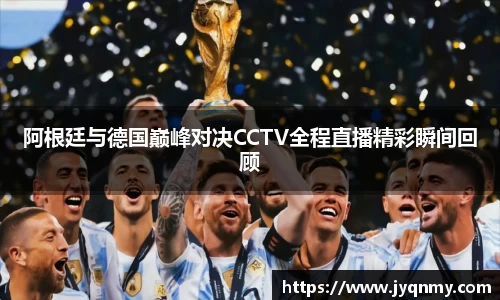 乐竞·体育