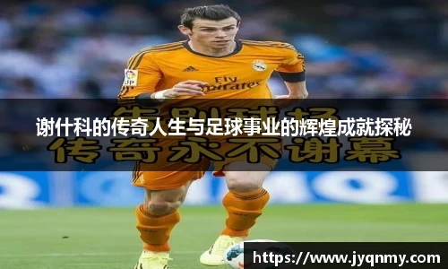 乐竞官网