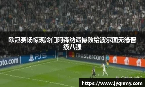乐竞体育官方网站