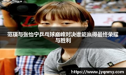 乐竞体育