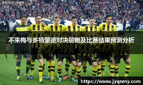乐竞·体育