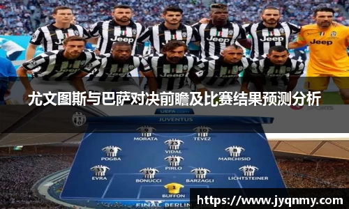 乐竞·体育