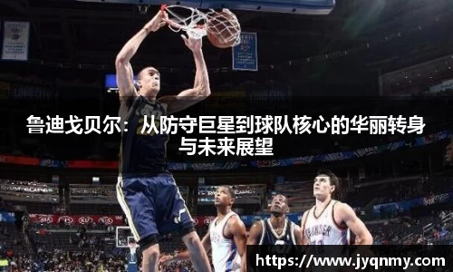 乐竞体育官方网站
