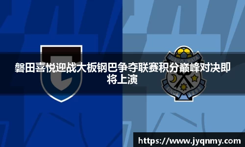 乐竞体育官方网站