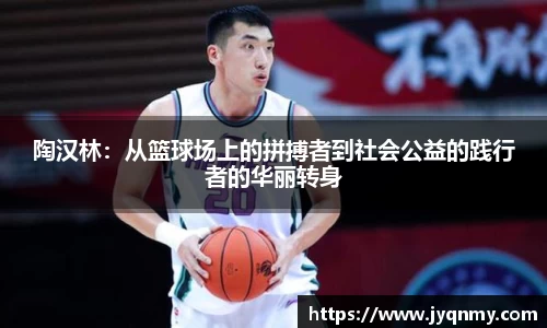 乐竞·体育