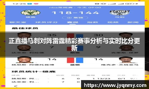 乐竞体育