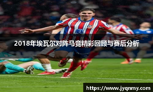 乐竞·体育