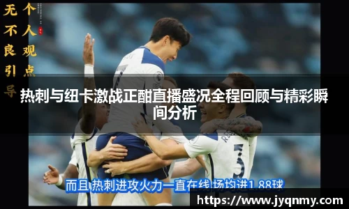 乐竞·体育