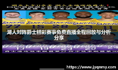 乐竞体育