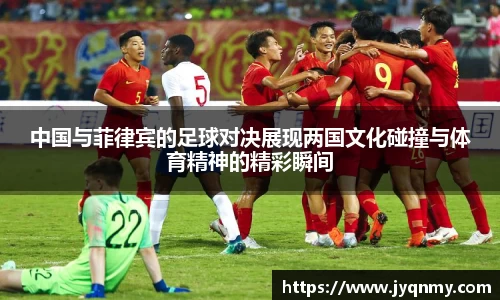乐竞体育官方网站