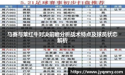 乐竞体育官方网站