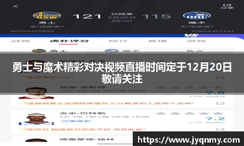 乐竞·体育