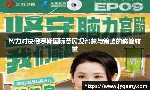 乐竞体育